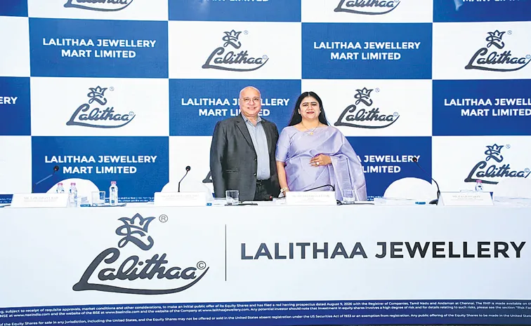 lalithaa jewellery ipo alt